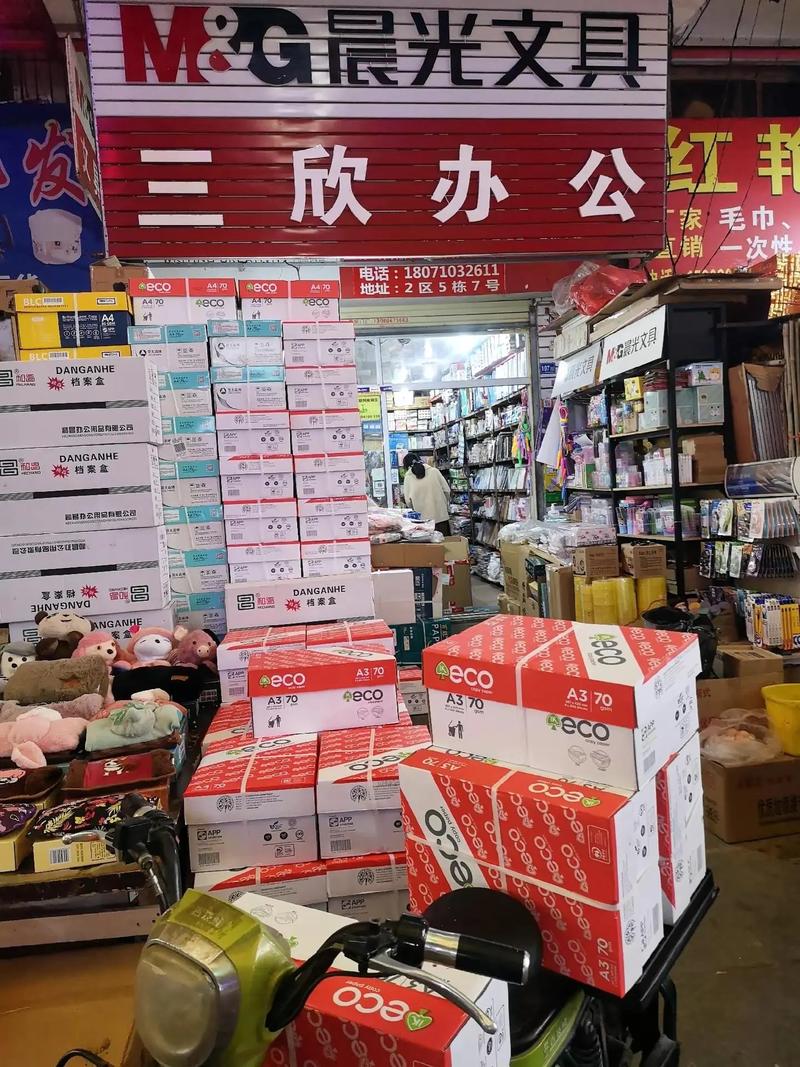 郑州夏邦商贸的日用百货产品种类繁多，涵盖了日常生活的方方面面。那么，这些琳琅满目的商品究竟是如何分类的呢？今天就让我们一起探索一下。