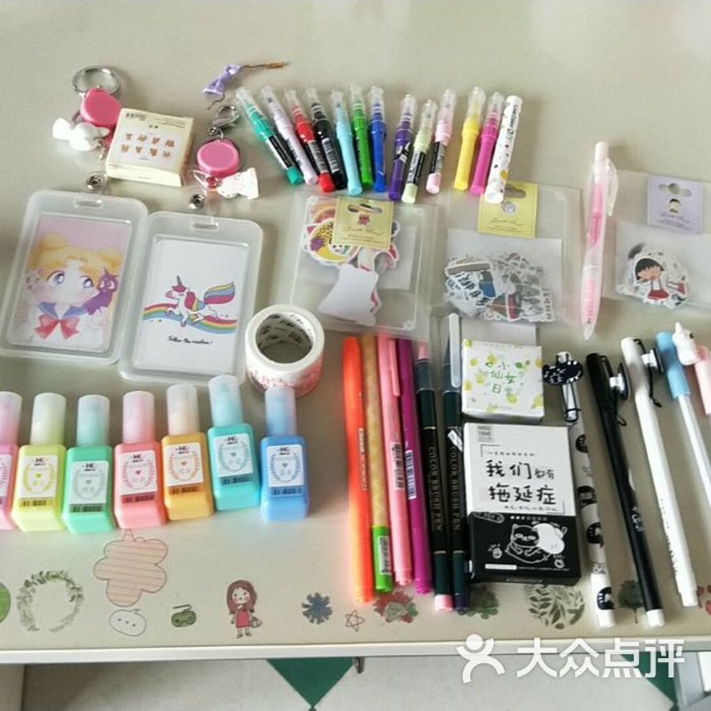 郑州办公用品
